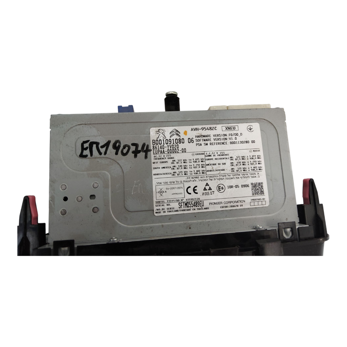 Autoradio Display Multifunzione PEUGEOT 108