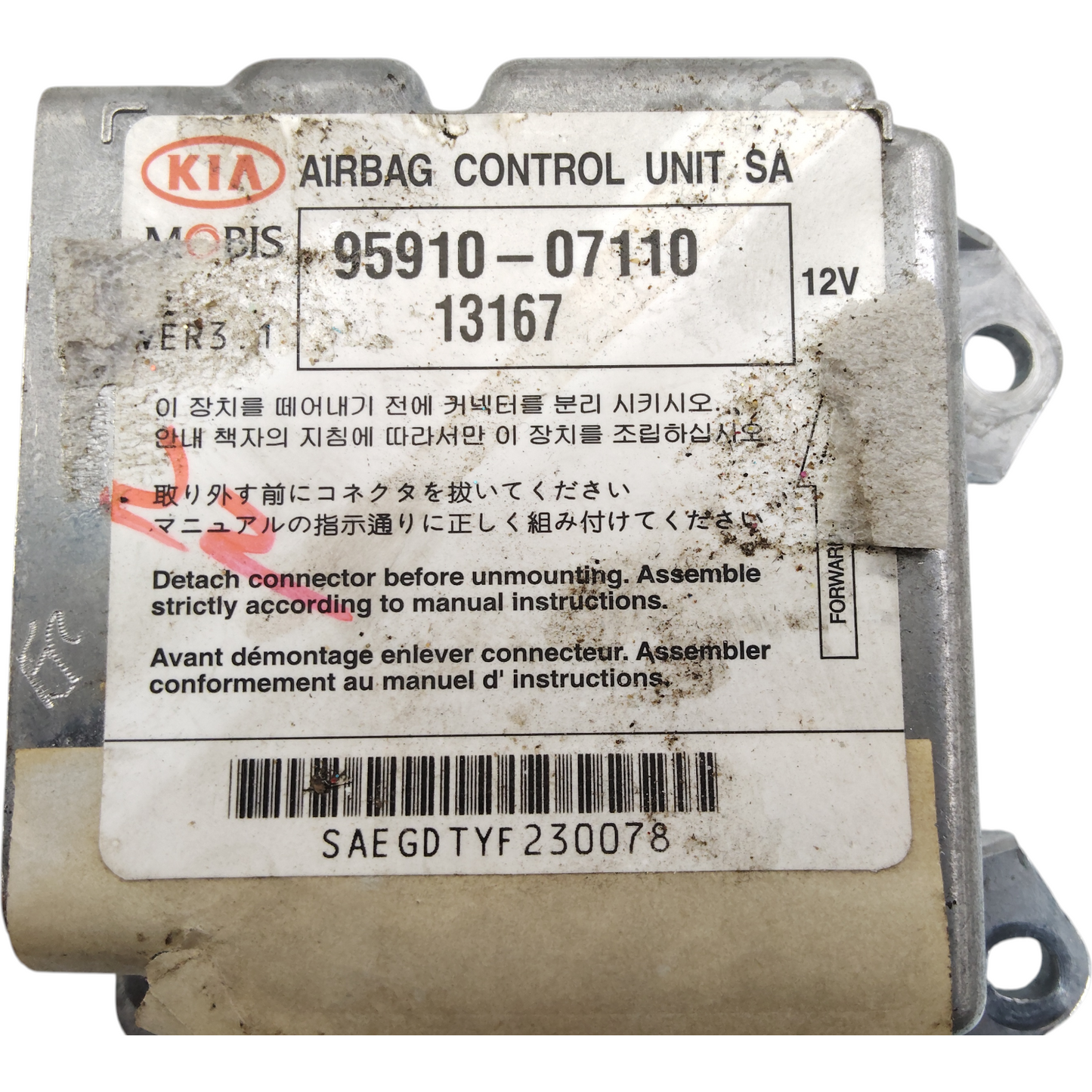 Centralina Airbag KIA PICANTO 1 Serie 5 Porte Benzina Diesel