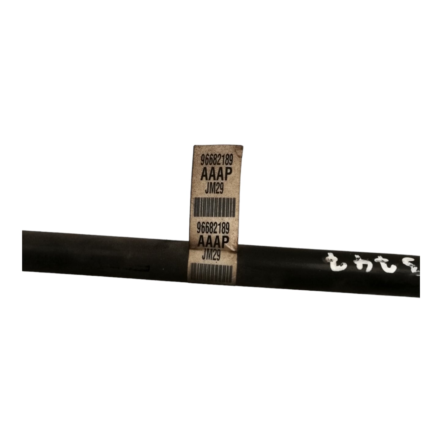 Barra Stabilizzatrice Anteriore CHEVROLET SPARK  M300