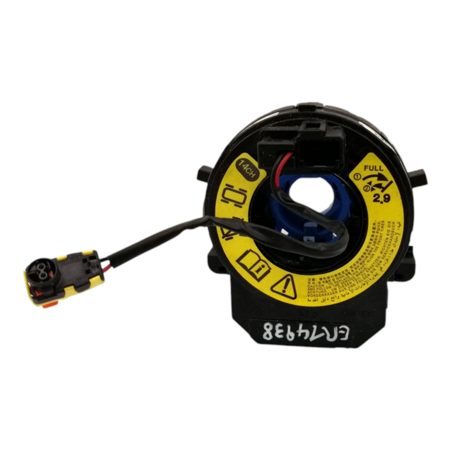 Piastra Contatto Spiralato KIA RIO 3 Serie