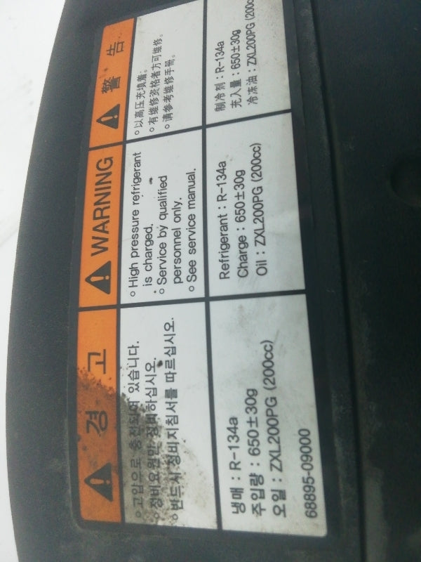 Scatola filtro aria ssangyong kyron 2.0 xdi (2005 in poi) 23110-09051